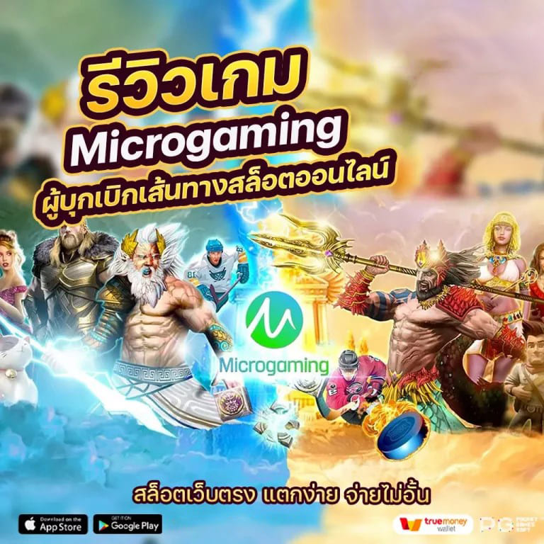 สล็อต pg ทดลอง เล่น ฟรี ถอน ได้ - ความสนุกไร้เงื่อนไขสำหรับผู้เล่นเกมออนไลน์