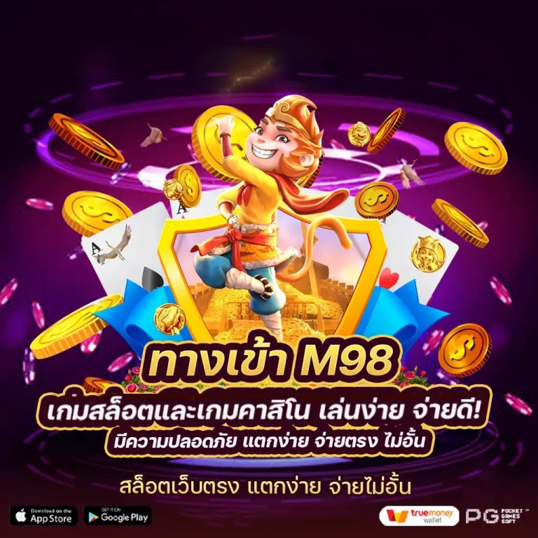 สล็อต ค่าย fa： ประสบการณ์การเล่นเกมออนไลน์ชั้นนำ