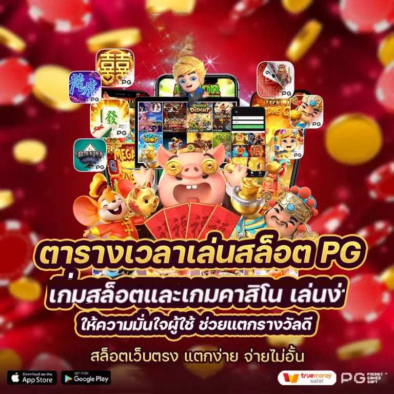 เว็บไซต์เกมออนไลน์ยอดนิยม： www betufa com และ www ufa9999 com