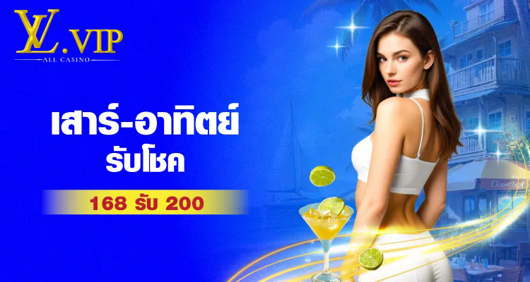 เกมสล็อต 358  เกมสล็อตออนไลน์ยอดนิยมสำหรับผู้เล่นทุกคน