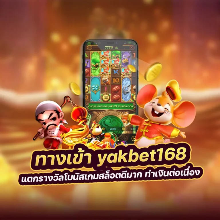 เกมสล็อตออนไลน์ยอดนิยม： red777pg