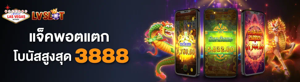 PG Slot 918 Auto เกมสล็อตออนไลน์ยอดนิยมสำหรับผู้เล่นทุกระดับ