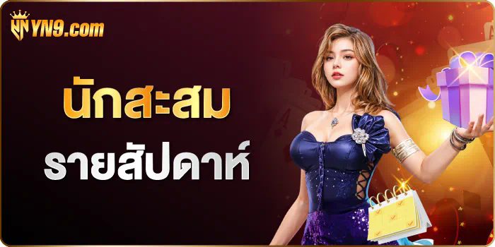 แนะนำ บา คา ร่า ผ่านโลกออนไลน์