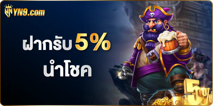 สล็อต pg1688 เกมที่น่าจับตามองในโลกของเกมออนไลน์