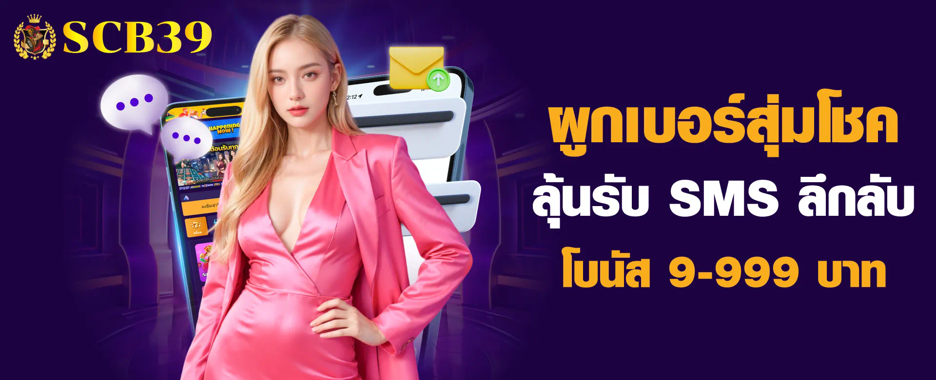 สำหรับผู้ที่สนใจเกมสล็อตออนไลน์และกำลังมองหาแพลตฟอร์มที่มีประสบการณ์การเล่นเกมที่ยอดเยี่ยมและโบนัสมากมาย ตู้ เกม 168 สล็อต คือตัวเลือกที่สมบูรณ์แบบสำหรับคุณ!