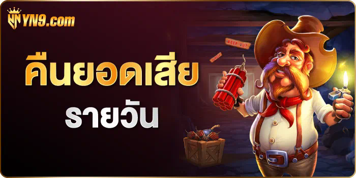 สล็อต 777 เครดิต ฟรี เกมออนไลน์ยอดนิยมสำหรับผู้เล่นทุกระดับ